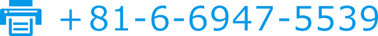 ＋81-6-6947-5539